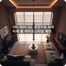 미래홈라이프 이미지