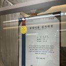 영광온천장 이미지