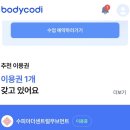 더센트럴 | [서울/성북구] 성신여대 발레 더센트럴무브먼트 성인발레 처음반 후기