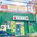 한베식당 이미지