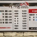 킹크랩대게랍스타직판장 이미지