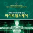 다올약품 | 코스닥(KOSDAQ) 개인투자가들의 제약/바이오(Bio)주에 대한 믿음은 올초 +400%가 오른 삼천당제약이...