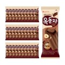 옥동자