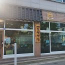인쌩맥주 동탄반송점 이미지