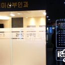 강영미산부인과 이미지