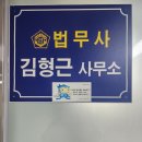 가인법무사사무소 - 서초구 서초중앙로20길 27 | 가인법무사사무소