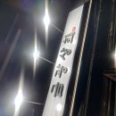 금광상회 - 5248 | 금광상회