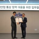 삼일통상