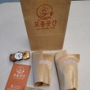모종곳간