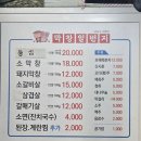 탄중로233번길 이미지