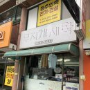 무지개세탁소 이미지