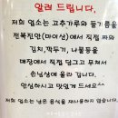 유천냉면 먹골역점 이미지