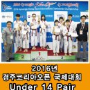 태풍코리아태권도장 이미지