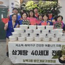 남목3동행정복지센터 이미지