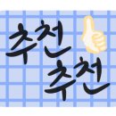 효순식당 네이버블로그
