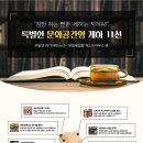 뻔한공간