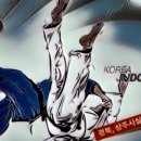 상주유도관 네이버블로그