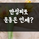 닥터웰니스의원 이미지