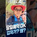민주 평화 인권 특별기획 사진전 < 안녕 민주주의 > | 국회의원SNS소식20260419일요일