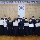 세종TOP검도관 이미지