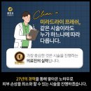 액취증 미라드라이, 시간적 여유가 부족하고 후기가 고민이라면