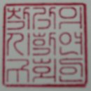 방이수약국 이미지