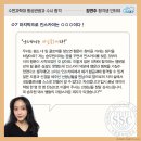한나쌤영어학원
