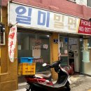 대청동주민센터 이미지