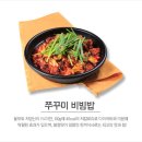 그집쭈꾸미 이미지