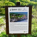 장군목 유원지 이미지