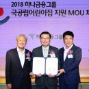 신내어린이집 이미지