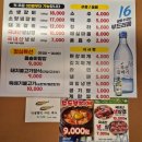 동주숯불왕갈비