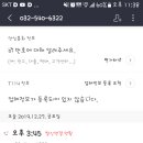 인천세무서 이미지