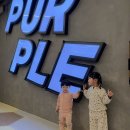 뽑고뽑고 | 서창동키즈카페 | 퍼플주니어키즈카페 서창점 39개월 19개월아기 뽕 뽑고 논 후기 (주차정보)