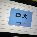 혜재