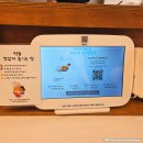 오늘동 - 동대문구 답십리로 61-1 | 군자 웨이팅 일식 맛집 오늘동 텐동 내돈내산 후기