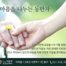 공감과이해정신건강의학과의원 이미지