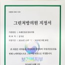 브레인업신경과의원 이미지