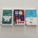 조승우 한약사 책 리뷰 완전배출 채소과일식 커피끊기 두 달 후기