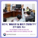 전담금