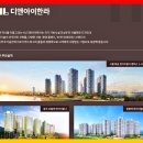 에이치엘디앤아이한라 주식회사 이미지