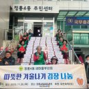 취약계층지역2 이미지