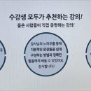 나마스떼 힌디어 첫걸음 이미지