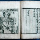 입학도설 이미지