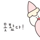 오늘치킨완료 이미지