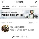 고메스테이크화곡점 이미지