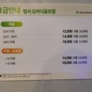 무거골프존 이미지