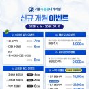 속편안내과의원 이미지