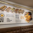 테라김밥 - 마포구 어울마당로 79 | 테라김밥