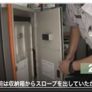 일본 장애인 유튜버의 휠체어로 대중교통 이용기 이미지